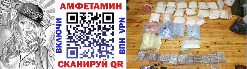 АМФЕТАМИН VHQ  Соликамск 