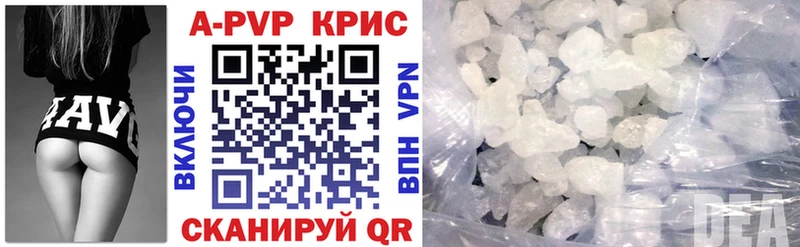 Альфа ПВП Соль  купить   Соликамск 
