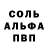 Амфетамин 97% Kim Bryan