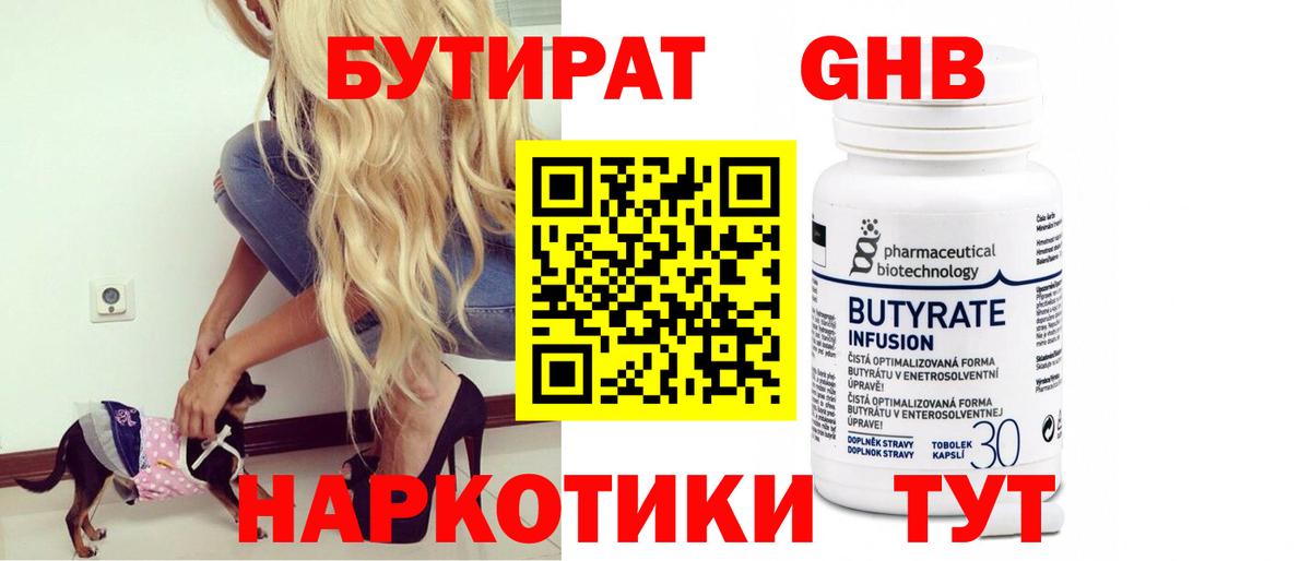 МЕФ кристаллы  Канабис  МДМА  Соликамск  Вход с VPN  ГАШИШ 