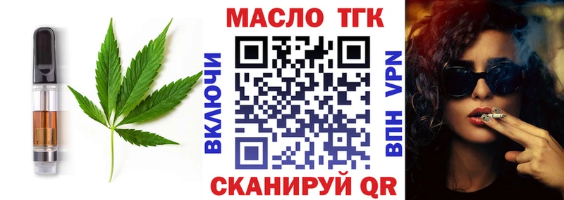 Еда ТГК марихуана  сайты даркнета клад  Соликамск  что такое  