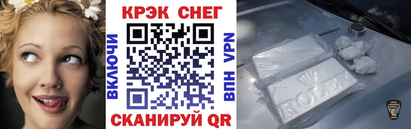 КОКАИН Колумбийский Соликамск