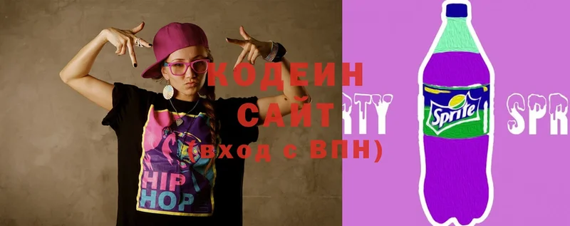 Codein Purple Drank  ссылка на мегу   Соликамск 