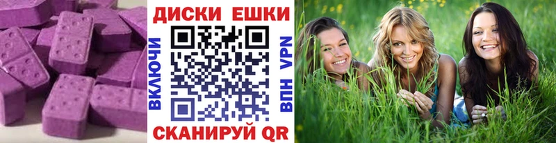 наркотики  Соликамск  ЭКСТАЗИ TESLA 