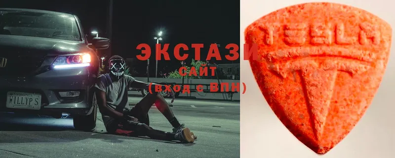 Ecstasy XTC  Соликамск 