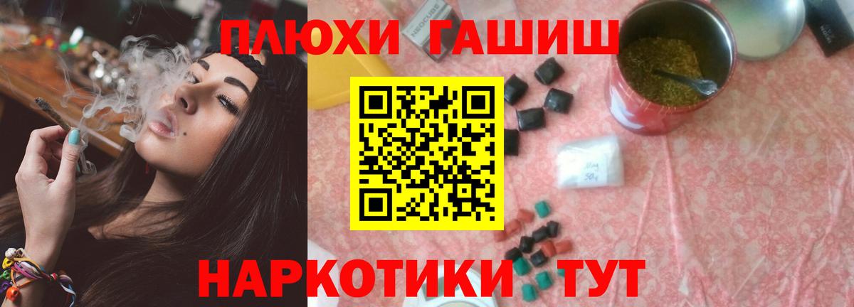 ГАШ hashish  ГАШ Ice-O-Lator  Вход с VPN  Соликамск 