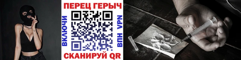 ГЕРОИН белый Соликамск