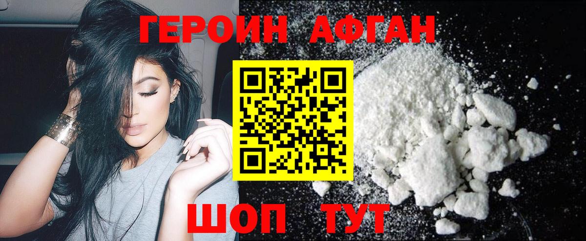 Псилоцибиновые грибы Соликамск