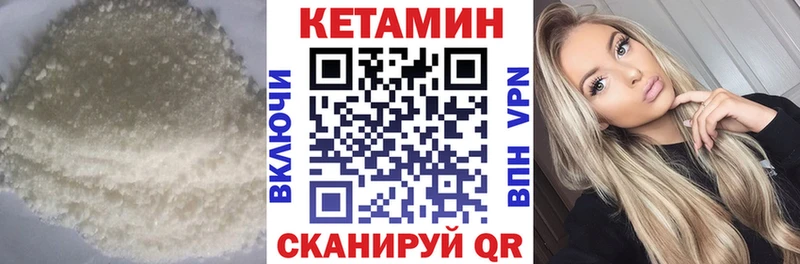Кетамин VHQ сколько стоит Соликамск
