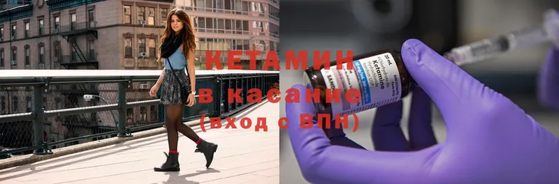 КЕТАМИН ketamine  Соликамск 