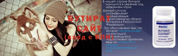 круглые Бежецк
