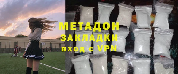 гидра Наволоки