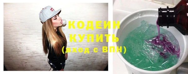 марки nbome Надым