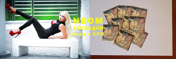 марки nbome Надым