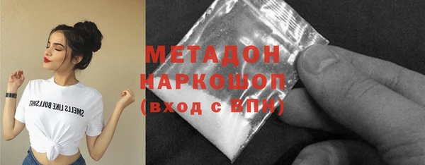 гидра Наволоки
