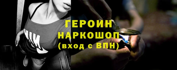 марки nbome Надым