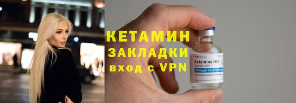 марки nbome Надым