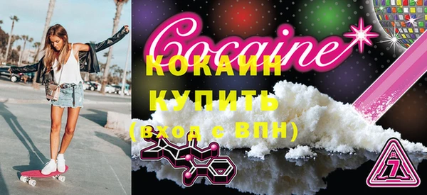 марки nbome Надым