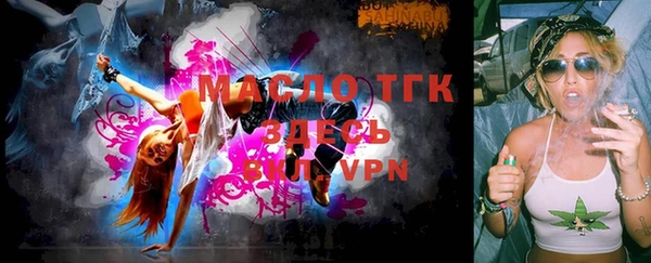 гидра Наволоки
