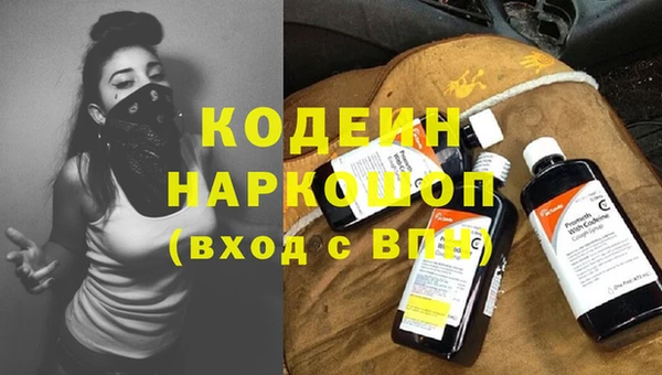 гидра Наволоки