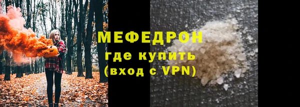 mix Навашино