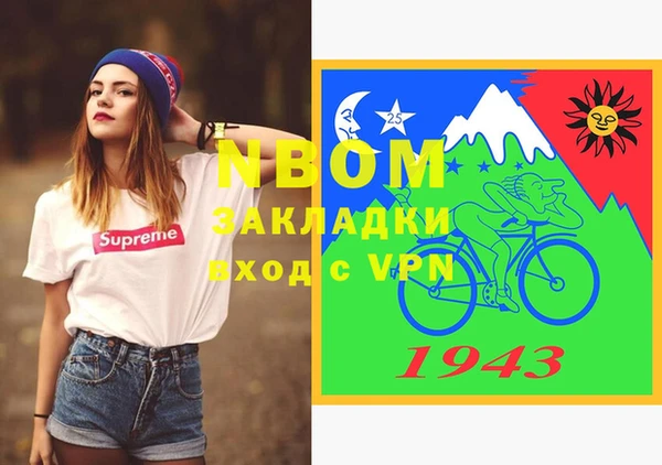 сатива Белая Холуница