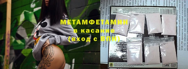 гидра Наволоки