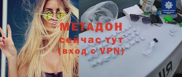 марки nbome Надым