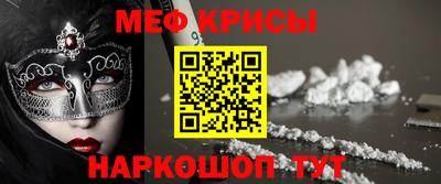 прущая мука Гусев