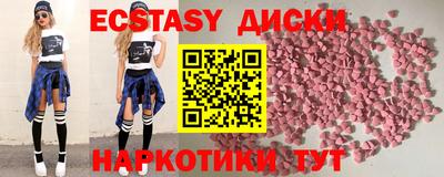 мефедрон мука Гусь-Хрустальный