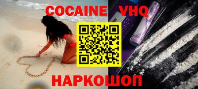 мефедрон мука Гусь-Хрустальный