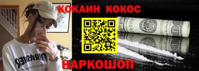 мефедрон мука Гусь-Хрустальный
