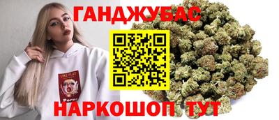 дживик Гусиноозёрск