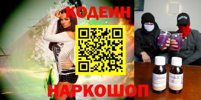 мефедрон мука Гусь-Хрустальный