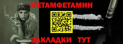 мефедрон мука Гусь-Хрустальный