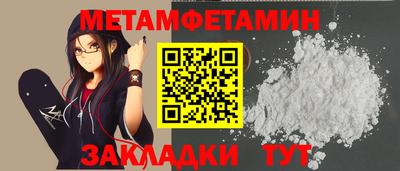 мефедрон мука Гусь-Хрустальный