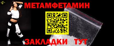 дживик Гусиноозёрск