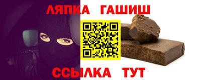 дживик Гусиноозёрск