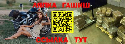 мефедрон мука Гусь-Хрустальный