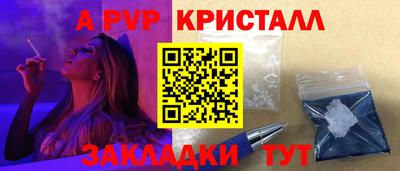 скорость mdpv Азнакаево