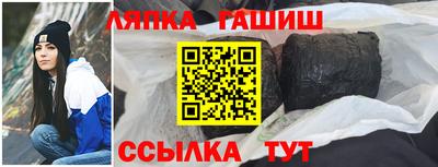 дживик Гусиноозёрск