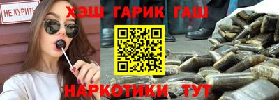 дживик Гусиноозёрск