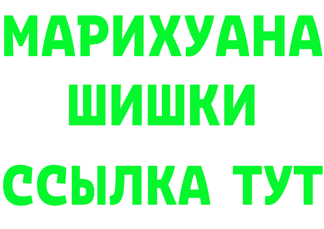 Героин VHQ как зайти сайты даркнета кракен Соликамск