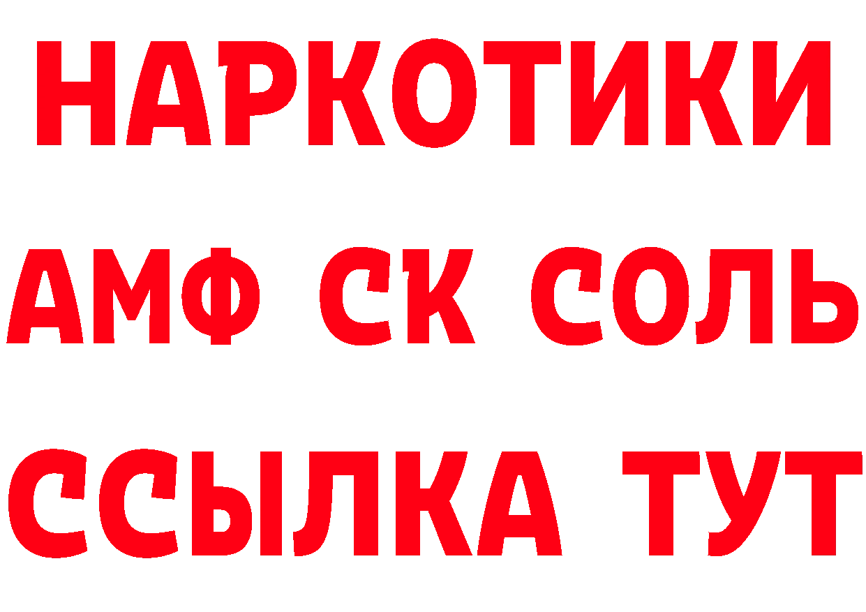 Печенье с ТГК марихуана зеркало сайты даркнета гидра Соликамск