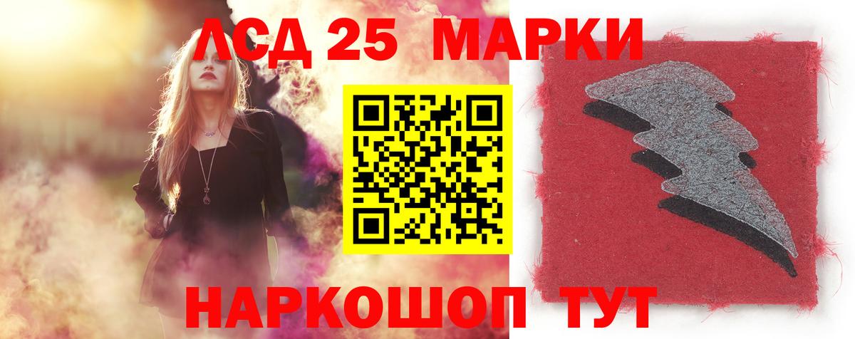 ЛСД экстази кислота  Вход с VPN  OMG рабочий сайт  LSD-25 экстази кислота  Соликамск 