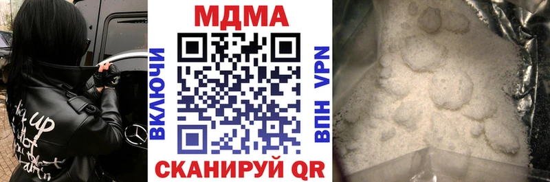 MDMA молли  Соликамск 