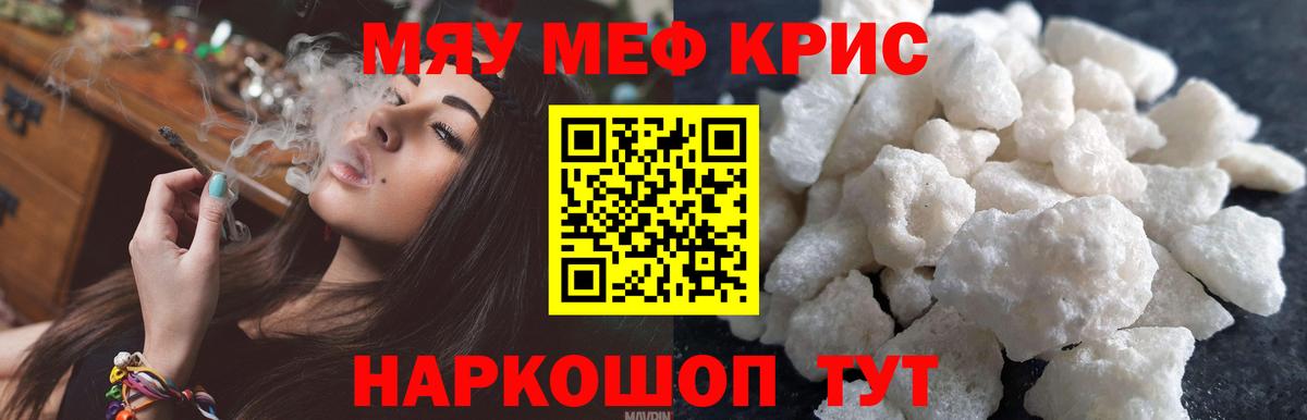 COCAIN  Меф  Хмурый  НБОМе  Соликамск  Мефедрон  Канабис  A PVP  Вход с VPN  ГАШ 