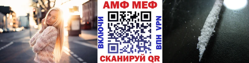 наркота Соликамск МЕТАМФЕТАМИН винт