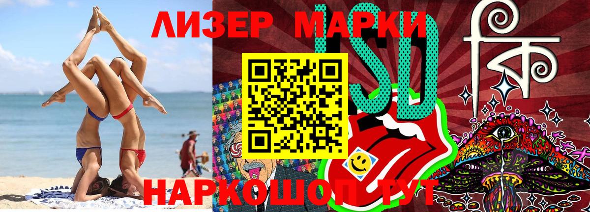 Наркотические марки 1,5мг  Вход с VPN  Соликамск 